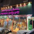 SAR 100000,  65 Sq. Meter,  Successfully Running Bangladeshi Restaurant For Sale