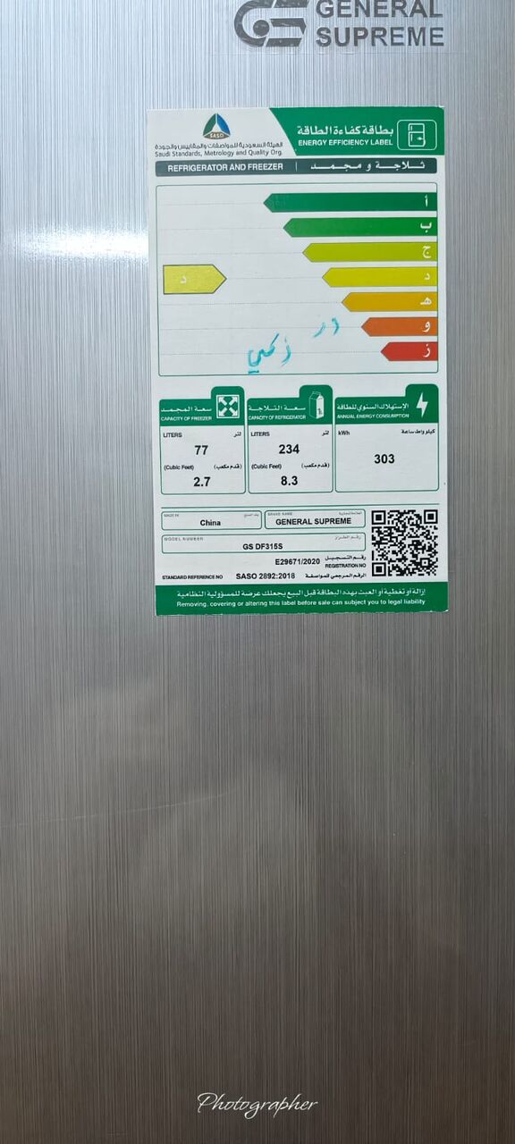 Riyadh, Appliances, SAR 800,  REFRIGERATOR FOR SALE. (budget Friendly)