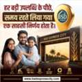 Best Plot Investment In Lucknow