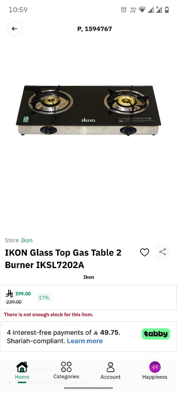 Jubail, Appliances, SAR 400,  Air Cooler Rechargeable (Ikon) And  Gas Stove Glass Top (Ikon)