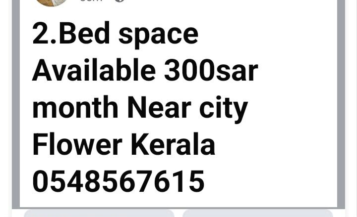 Jubail, Bedspace For Rent, SAR 300/month,  2 Bed Space  (only Kerala )