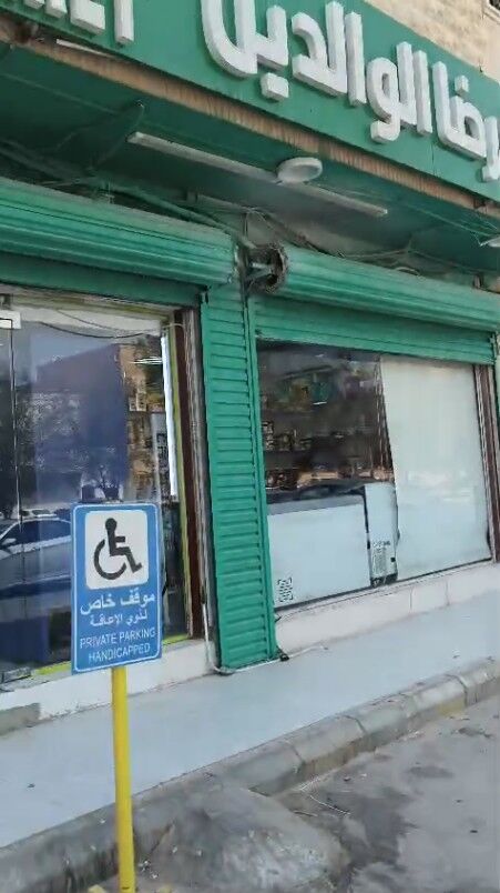 Riyadh, Businesses For Sale, Baqala For Sell In Riyadh Azizia 65000  50m