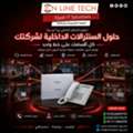 EGP 1,  حلول السنترالات الداخلية لشركتك – اتصال