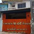 THB 1850000,  6 BR,  0 Sq. Feet,  Selling Kret Kaew Garden 5, 2-story Townhouse, Good Condition, Prime Location In The