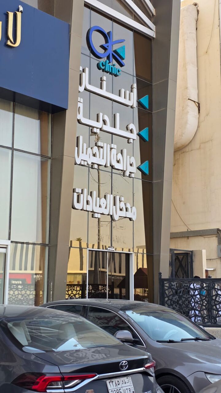 Riyadh, Jobs, We Are Hiring Drivers To Work In Riyadh.