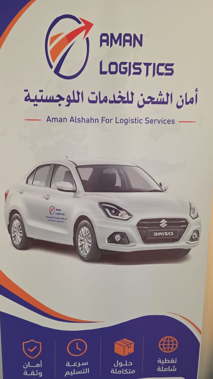 Riyadh, Jobs, We Are Hiring Drivers To Work In Riyadh.