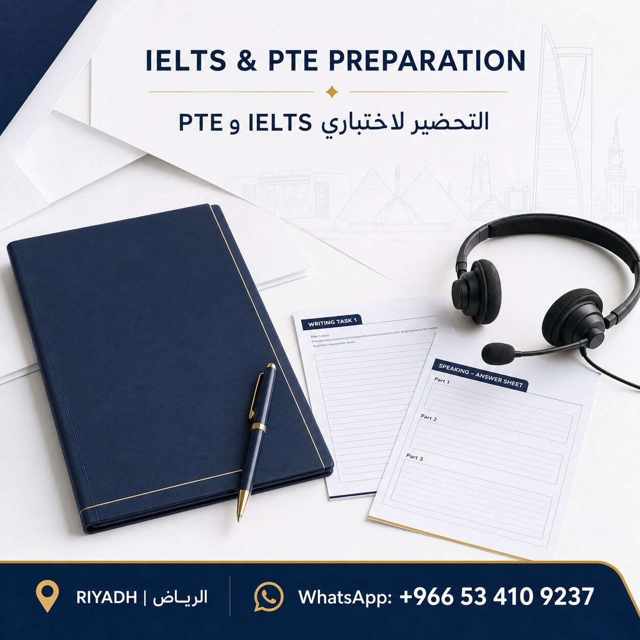 Riyadh, Lessons Offered, IELTS & PTE Preparation With A Native British Trainer | الرياض
