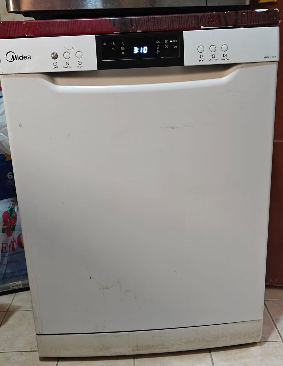 Al Rawdah, Appliances, SAR 300,  Dish Washer Media