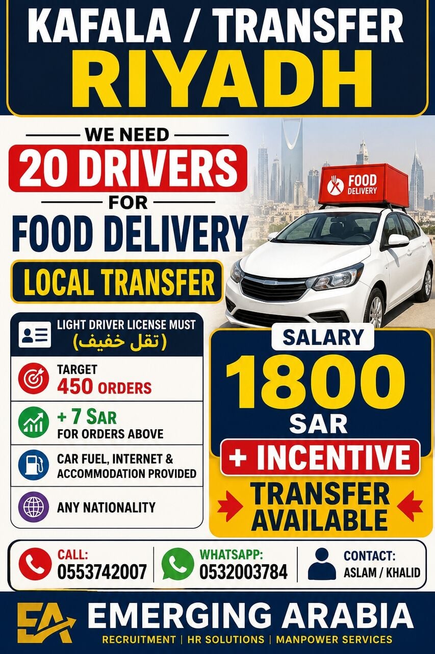 Riyadh, Jobs, 20 FOOD DELIVERY DRIVERS | RIYADH | LOCAL TRANSFER