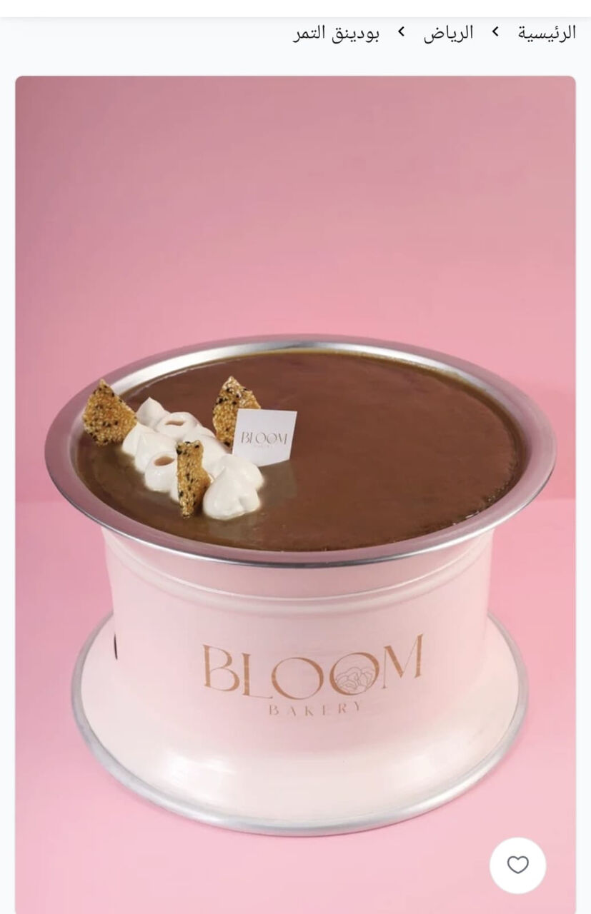 Riyadh, Job Seekers, Pastry Chef