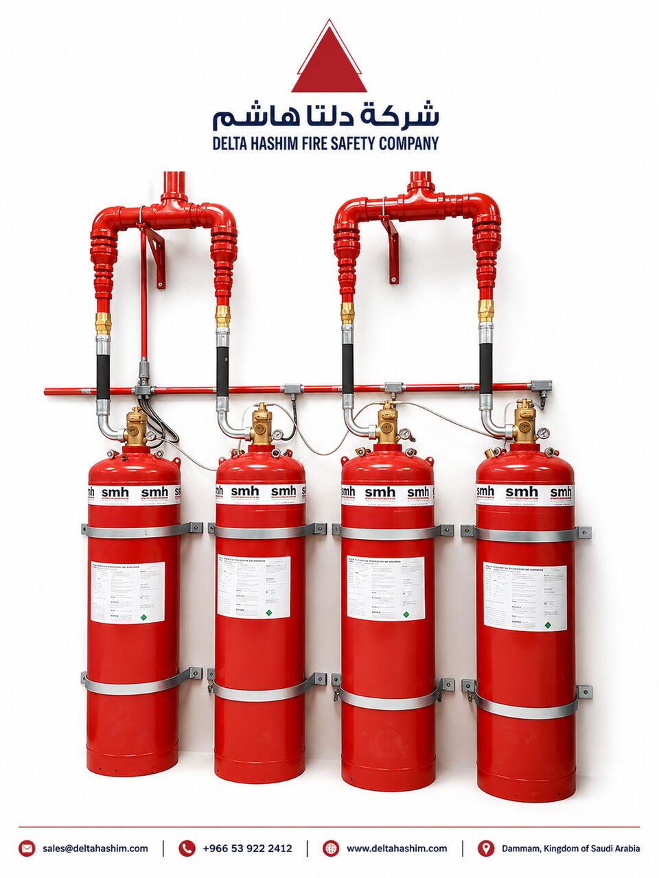 Dammam, Marketing, Amerex, UL Listed, Wheeled Fire Extinguisher 125 Lbs & 300 Lbs Trolley | Dammam | Jubail