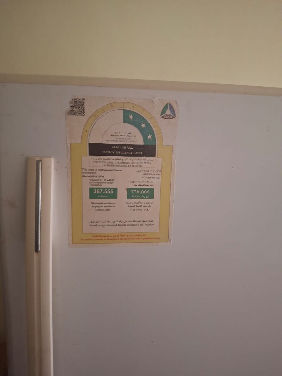 Jubail, Air Conditioners, SAR 650,  2PCs  1