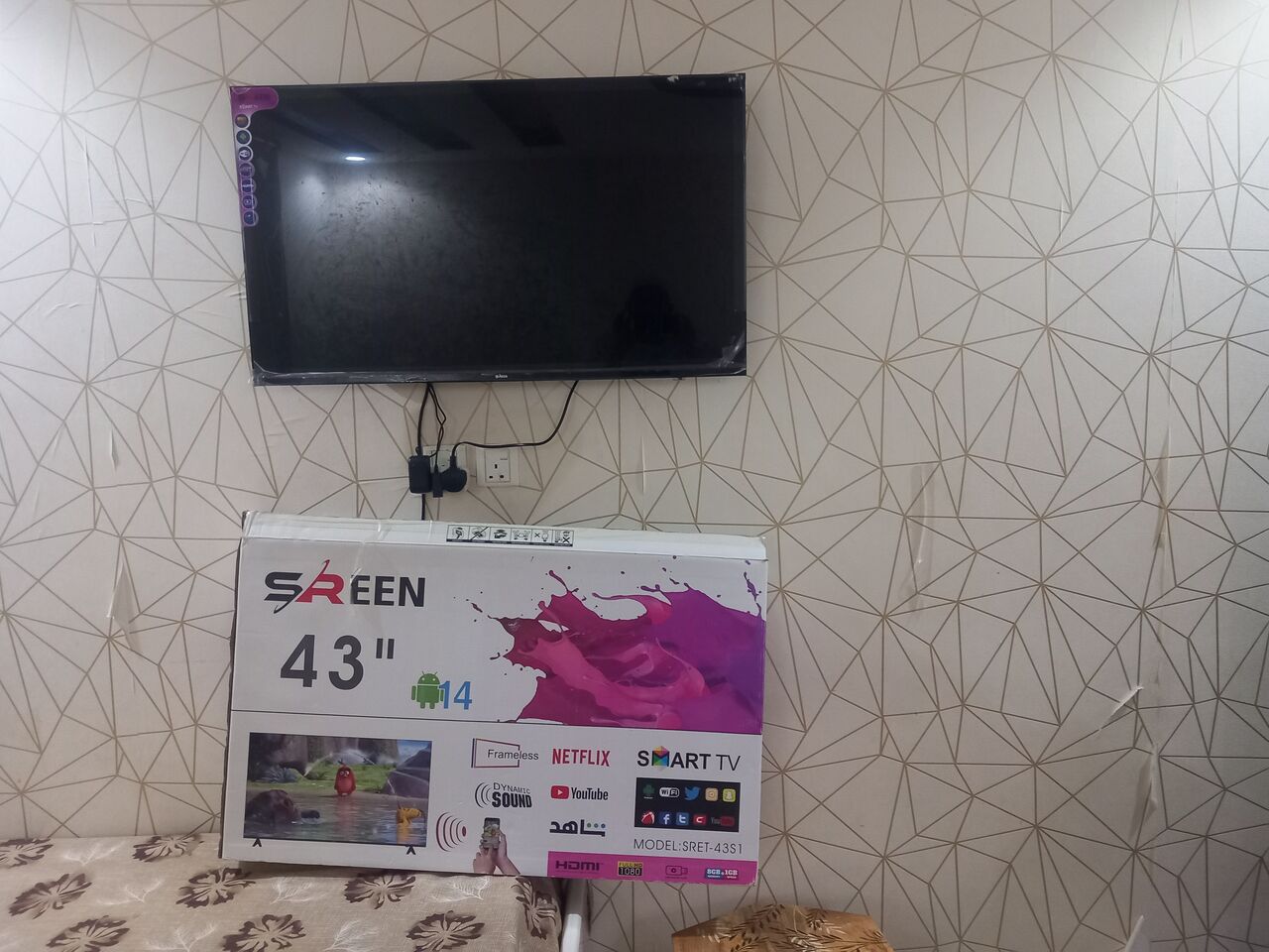 Riyadh, Household Items, SAR 1,  House Hold Items For Immediate Sale