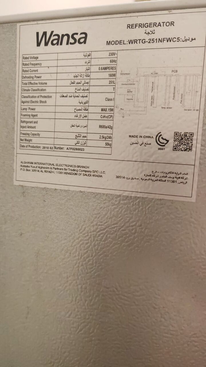Khobar, Electronics, SAR 500,  FRIDGE FOR SALE