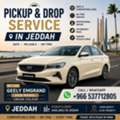PickUp & Drop