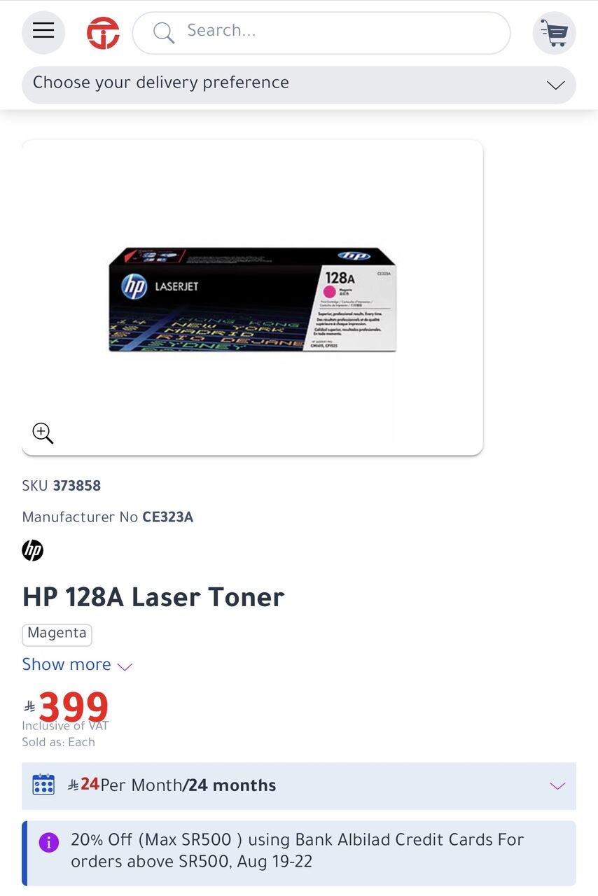 Jubail, Appliances, SAR 200,  Hp 128A Toner Cartridge