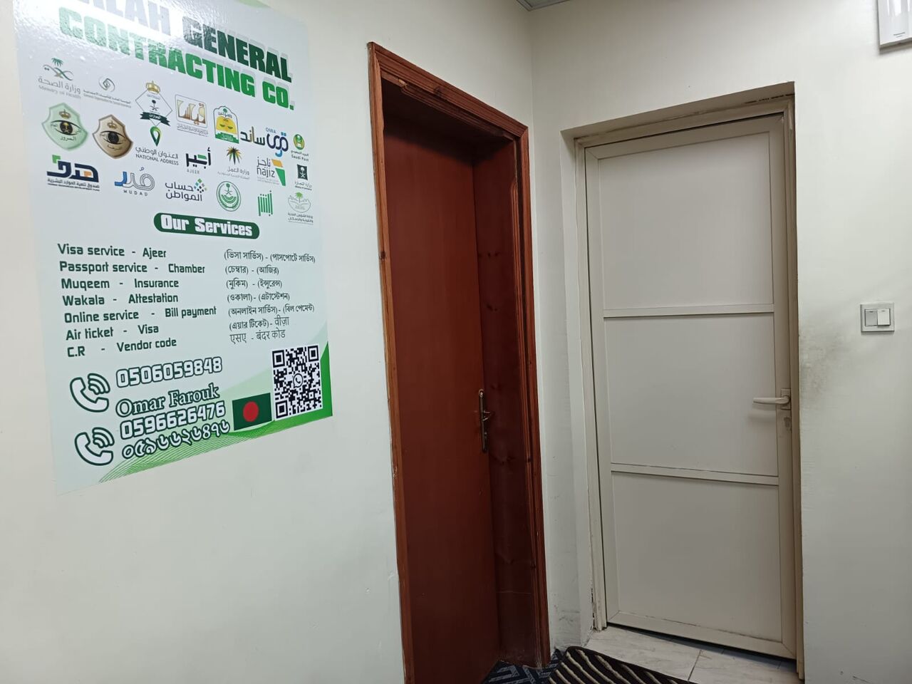 Jubail, Rooms for Rent, Furnished,  Office For Rent