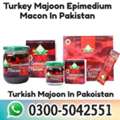PKR 8700,  Themra Turkish Majoon Epimedium Macun 240g Jar In Faisalabad