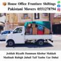 DABBAB. FOR. HOUSE. SHIFTING JEDDAH RIYADH DAMMAM YANBU MADINAH 0551278794