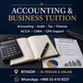 Accounting, Audit, Tax & Business Studies Tutor | ACCA, CIMA & CPA | Riyadh