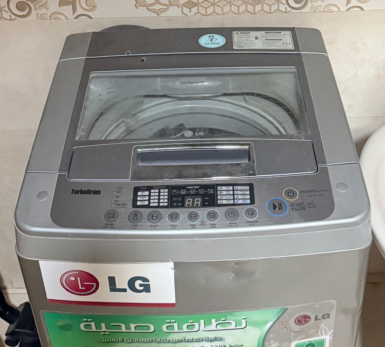 Hofuf, Household Items, SAR 1500,  House Hold Items