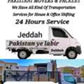 Shifting Home Office Villa Ets All Saudi Arabia