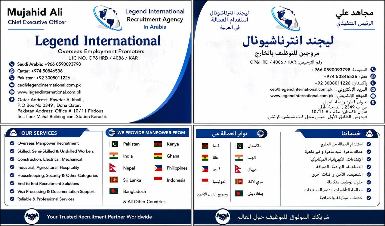Jubail, Manpower, 🇸🇦 خدمات التوظيف وتوفير العمالة | الدمام و