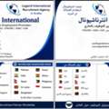🇸🇦 خدمات التوظيف وتوفير العمالة | الدمام و