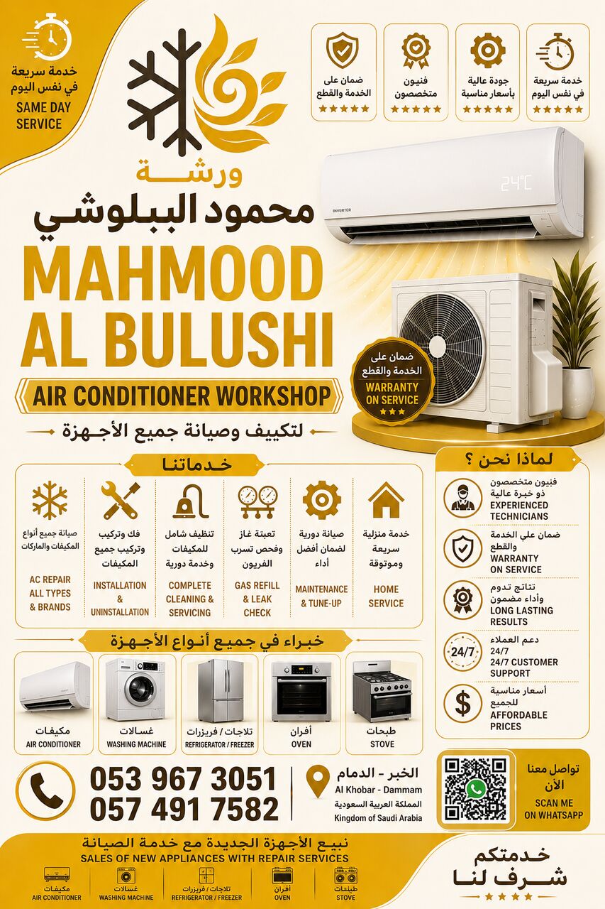 Khobar, Air Conditioners, SAR 1,  Air Conditioner