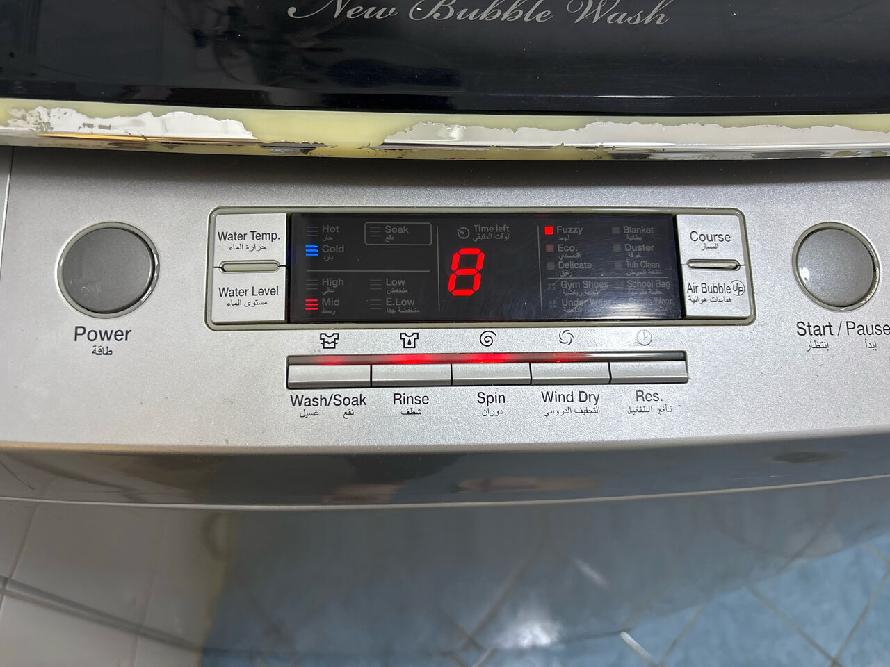 Al Safa, Appliances, SAR 500,  Daewoo 12KG Washing Machine