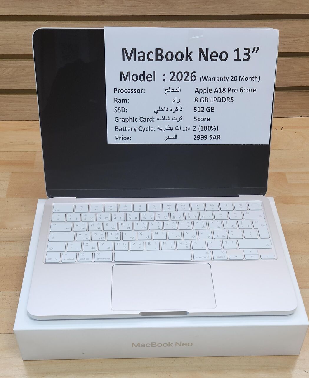 Riyadh, Computers, SAR 2999,  MacBook Neo Blue 13 Inch 2026 A18 Pro RAM 8GB SSD 512 GB B.C 2(100)