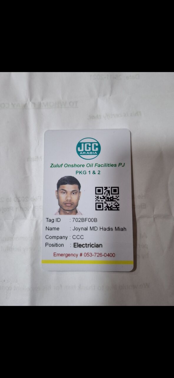 Riyadh, Job Seekers, Electrician