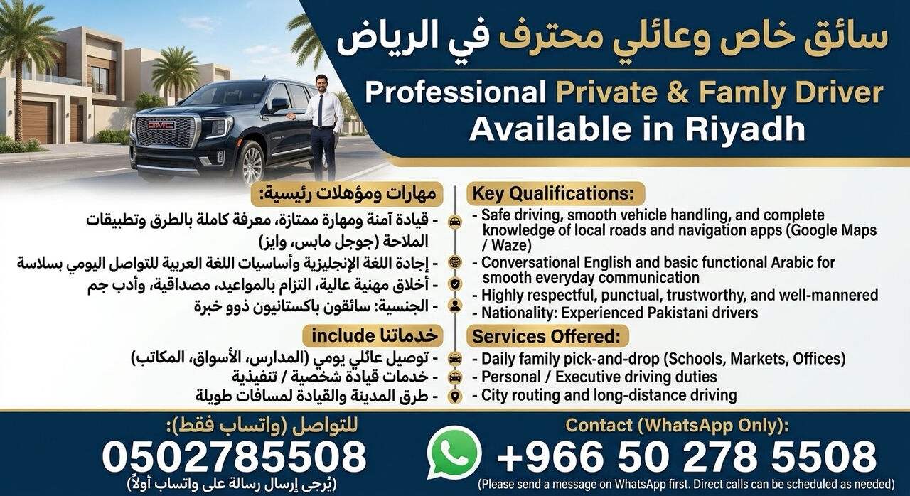 Al Yarmouk, Jobs, Professional Private And Family Driver Available In Riyadh