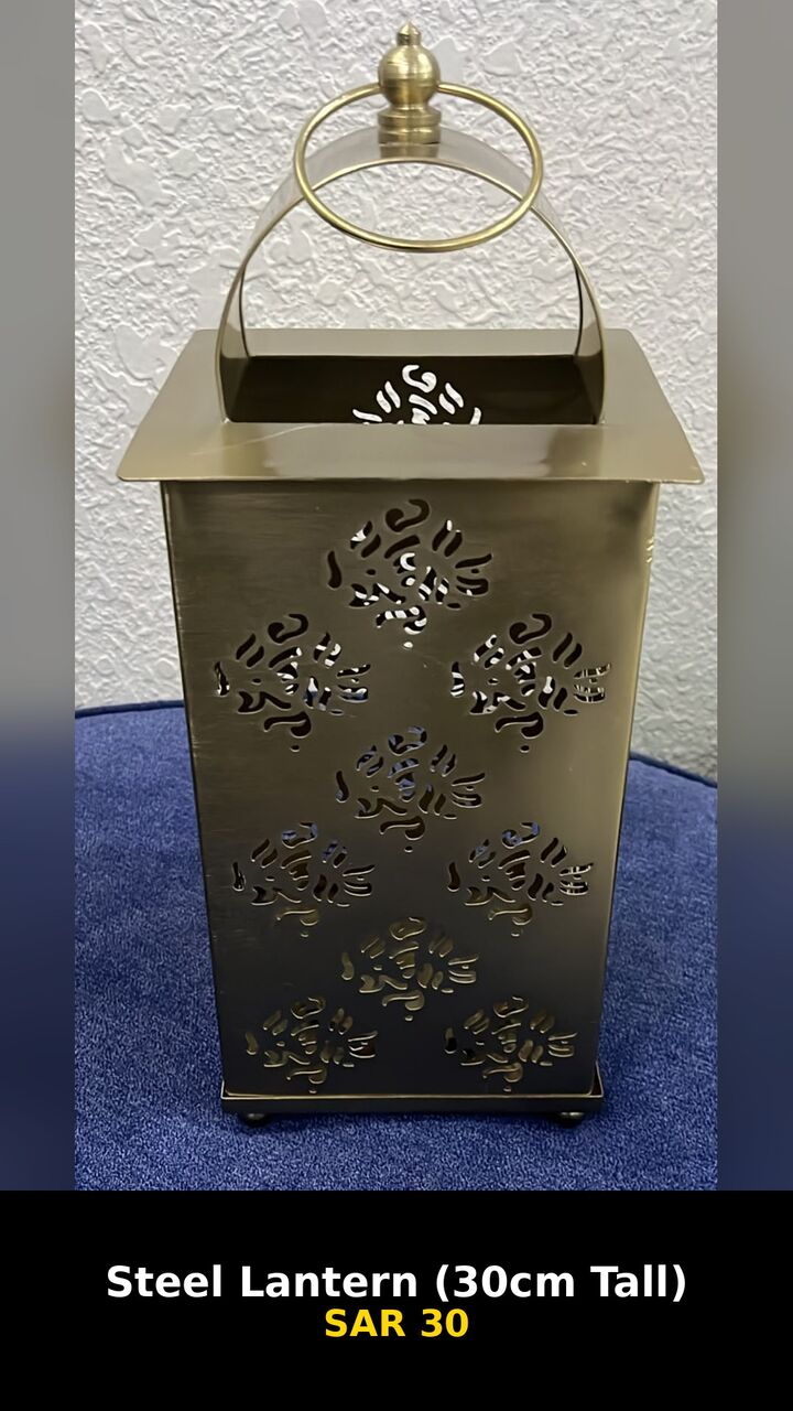 Al Aziziyah, Household Items, SHIFTING : SELLING HOUSE HOLD ITEMS AND MORE