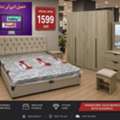 SAR 1599,  King Bedroom Set Available With Best Quality