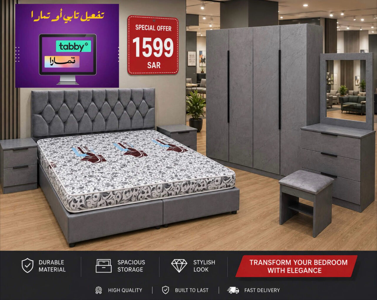 Jeddah, Furniture, SAR 1599,  King Bedroom Set Available With Best Quality