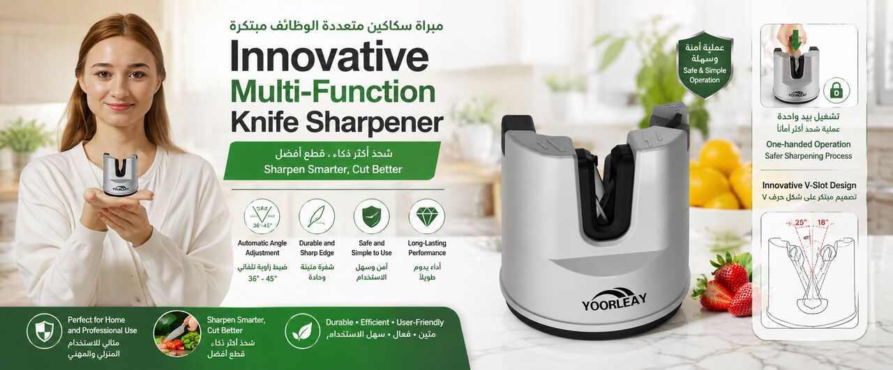 Al Manar, Household Items, SAR 50,  Professional Knife Sharpener With Strong Suction Base &ndash; Practical, Safe & Easy To Use