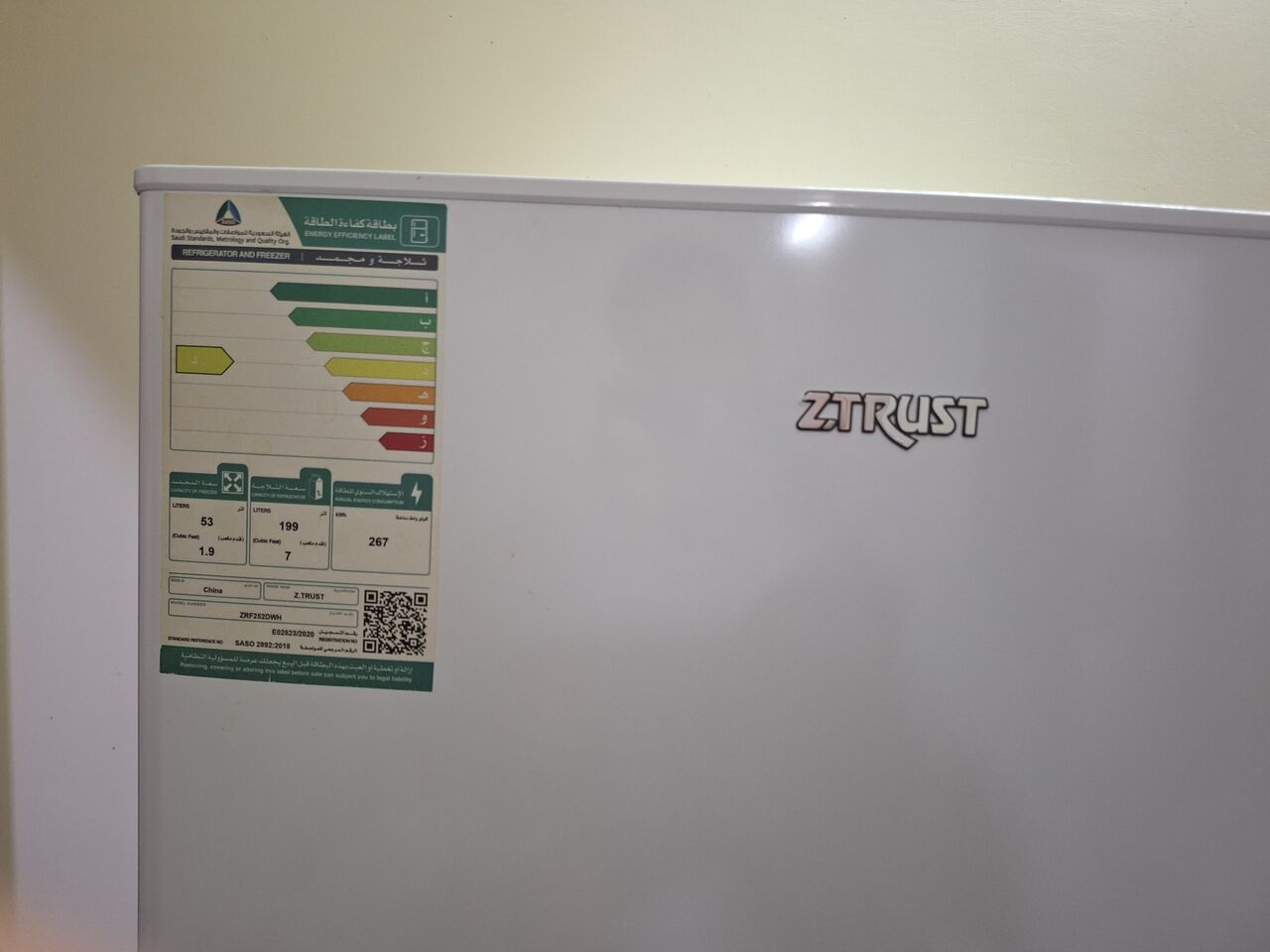 Rabigh, Appliances, SAR 750,  Ztrust Refrigrator Very Good Condition For Sell