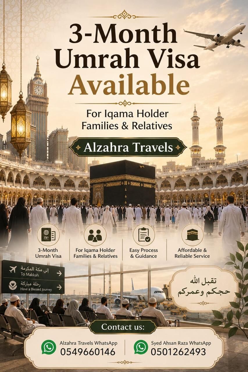 Al Zahra, Travel, Al Zahra Travels And Tourism - Offering Tickets, Saadat, Waqala And More.