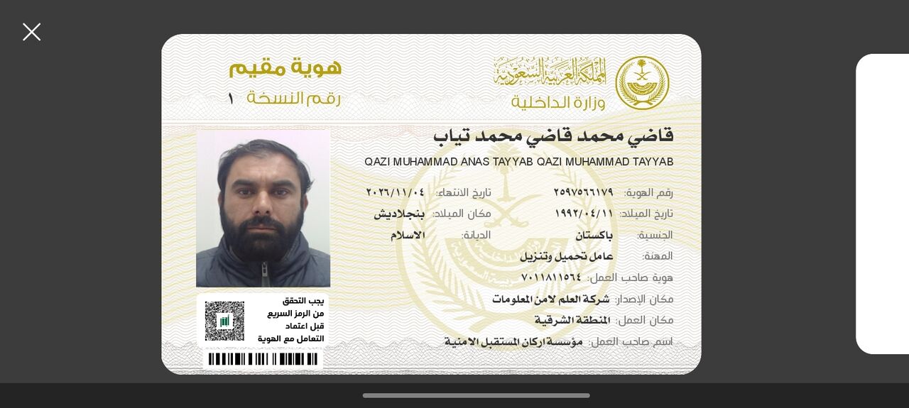 Riyadh, Job Seekers, Fiber Optic Technician-transferable Iqama 2597566179