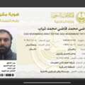 Fiber Optic Technician-transferable Iqama 2597566179