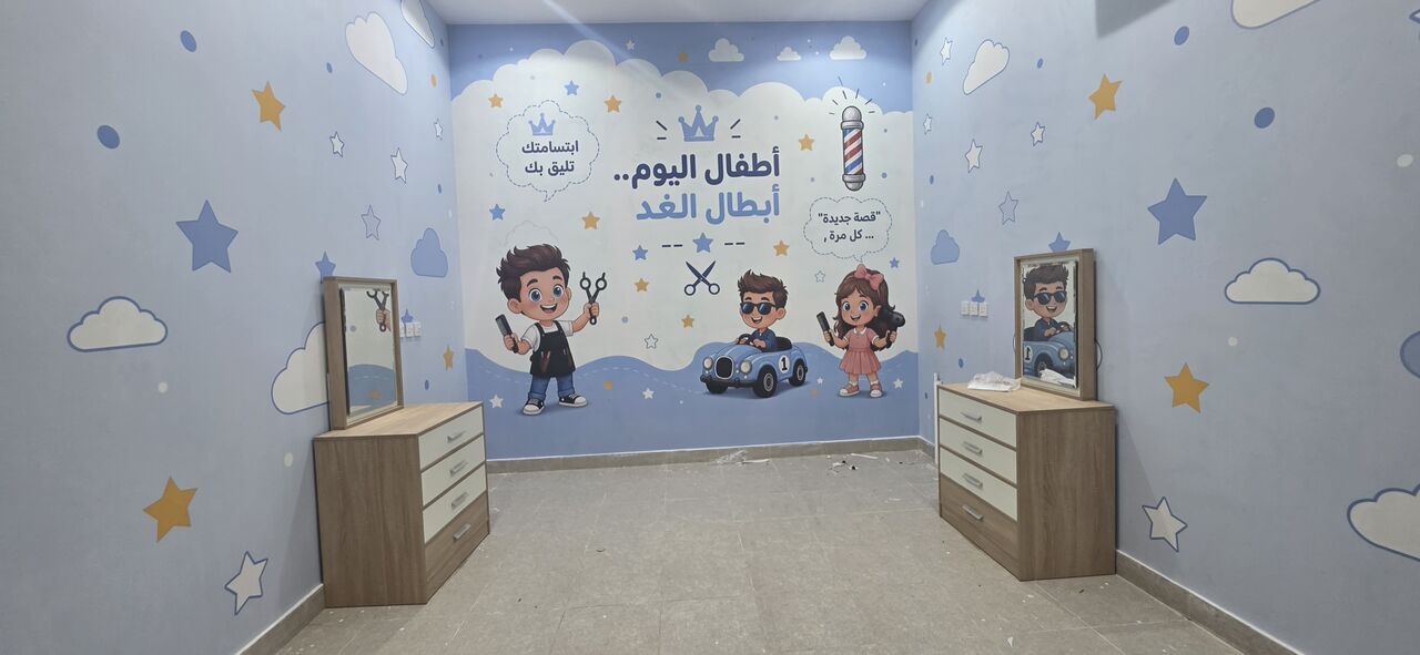 Dammam, Jobs, WE&rsquo;RE HIRING: EXPERIENCED CHILDREN BARBER