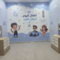 WE&rsquo;RE HIRING: EXPERIENCED CHILDREN BARBER