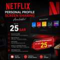 SAR 25,  Netflix Sharing
