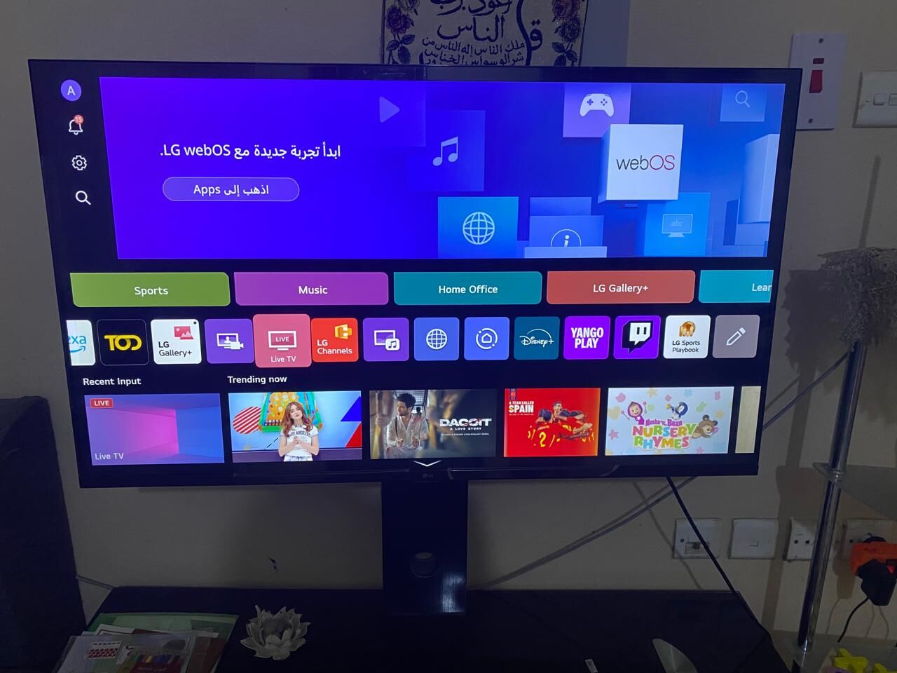 Al Aziziyah, Electronics, SAR 1100,  LG 43 Inch 4k Tv For Sale -TELEVISION