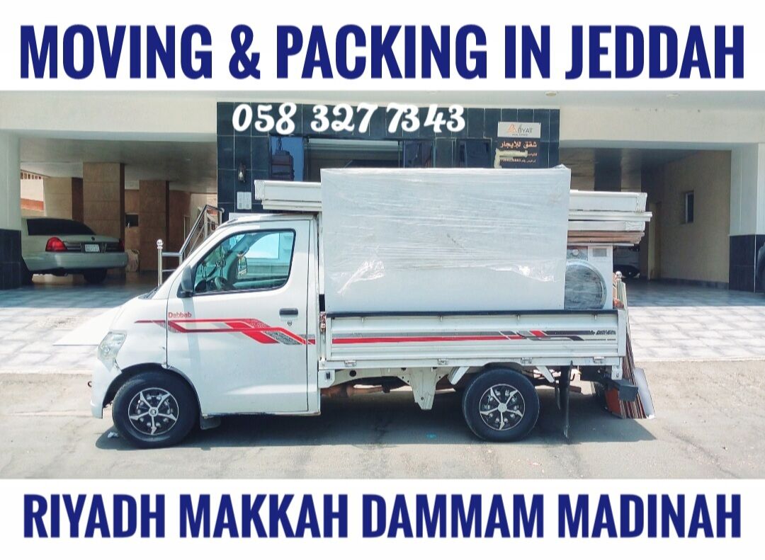 Jeddah, Household, MOVING AND PACKING COMPANY PROFESSIONAL LABOUR ♻️CARPENTER HOUSE MOVER.