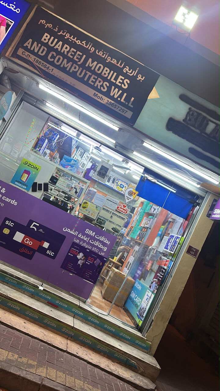 Manama, Shops, BHD 2000,  142 Sq. Feet,  Shop For Sale