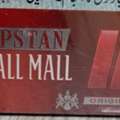 SAR 150,  Capstan Cigarettes 42 Packets Available