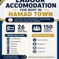 BHD 35,  Furnished Labour Accommodation For Rent In Hamad Town