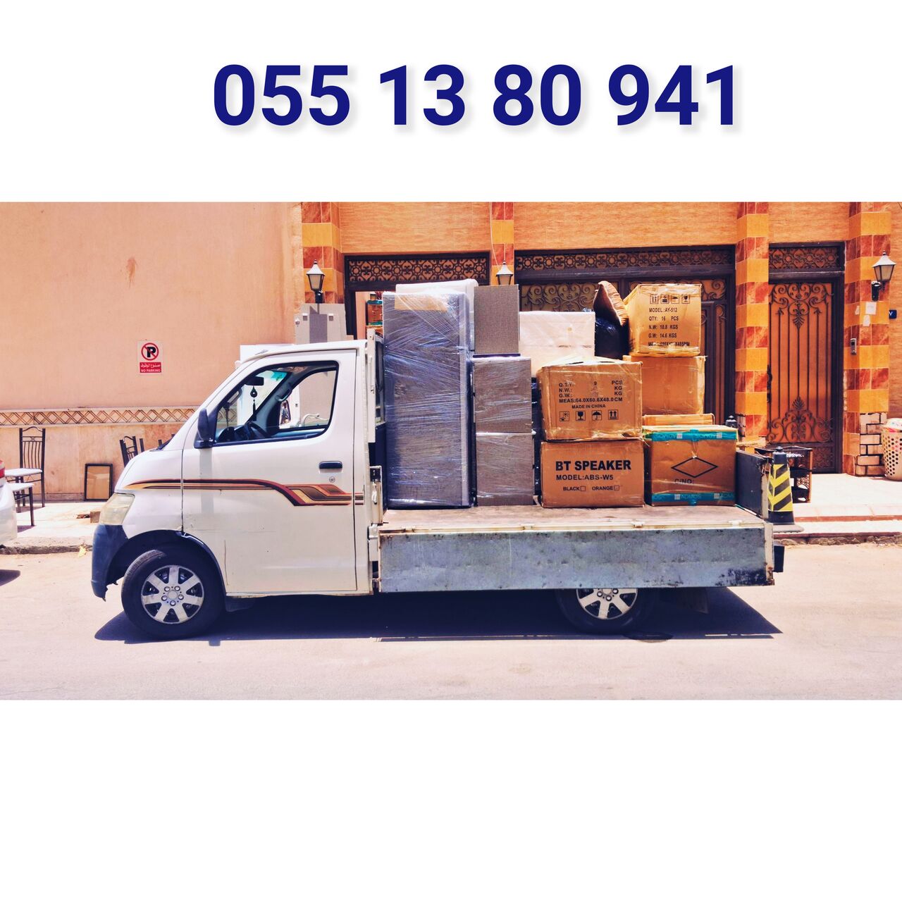 Jeddah, Labor/Moving, PACKING MOVING & SHIFTING SERVICE JEDDAH YANBU RABIGH RIYADH DMAMM◇0551380941